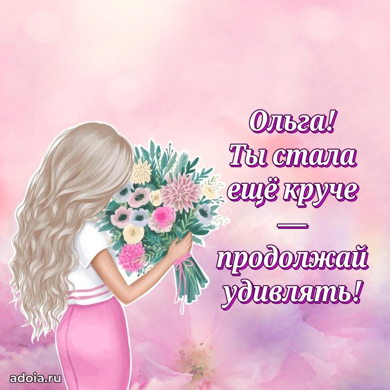 Поздравление с днем рождения сестре в стихах