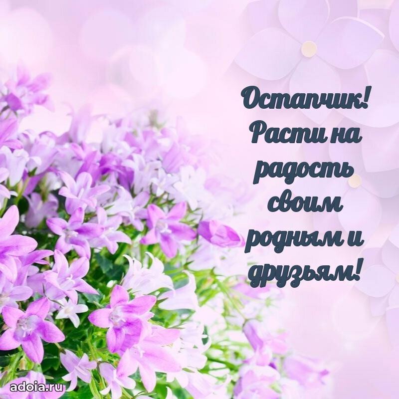 Поздравление с днем рождения мальчику