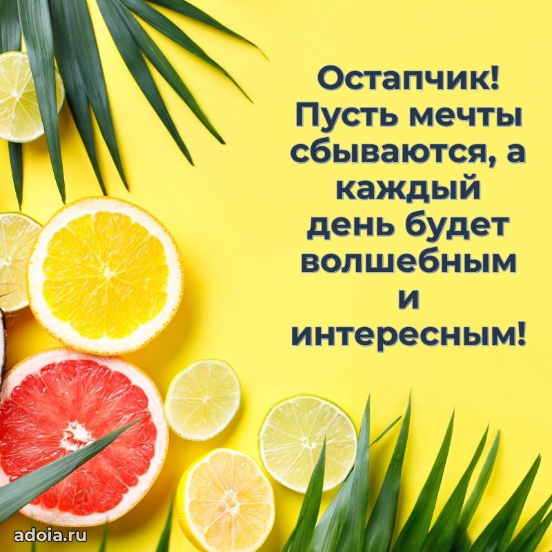 Современная открытка племяннику