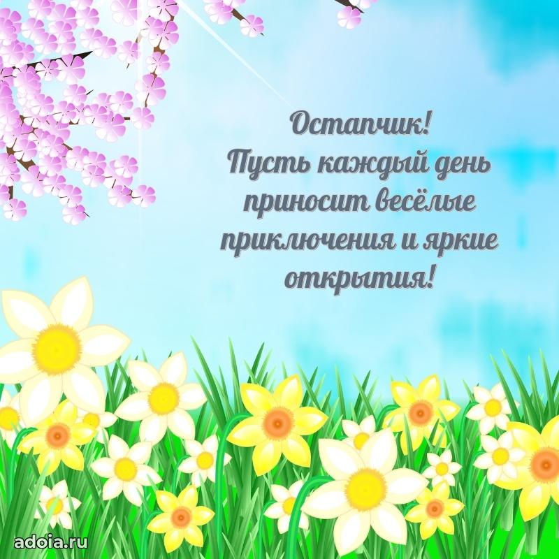 Поздравление с днем рождения мальчику