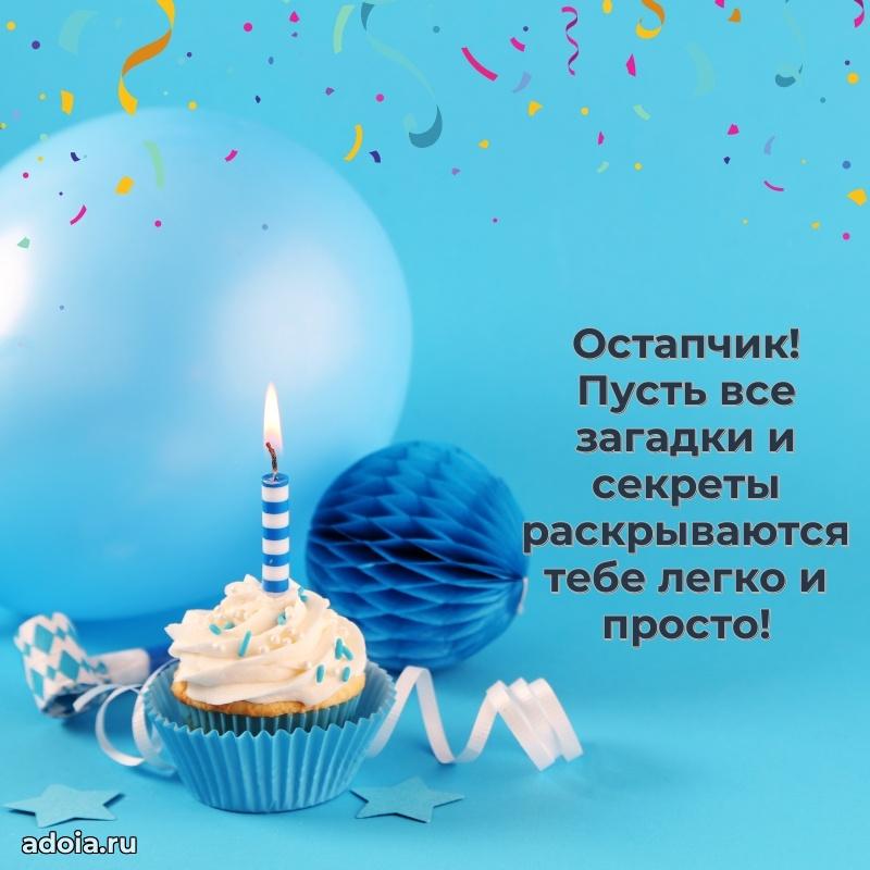 Современная открытка племяннику