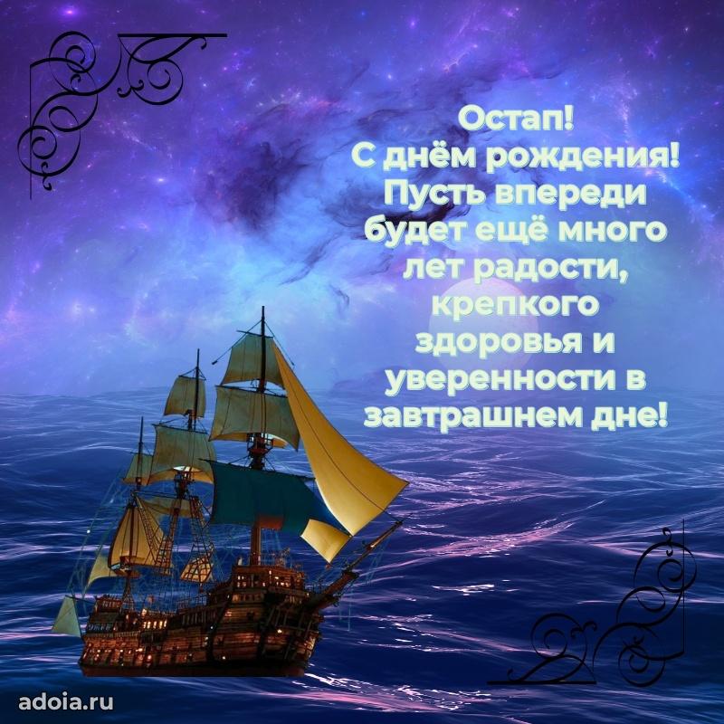 Современная открытка мужику