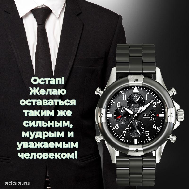 Бесплатная открытка сыну