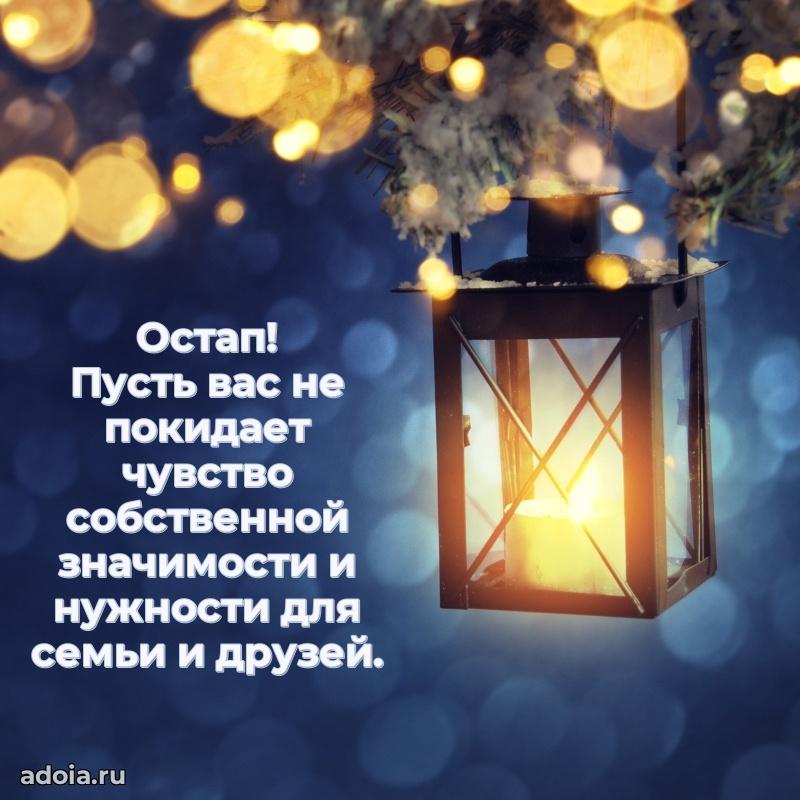 Современная открытка папе