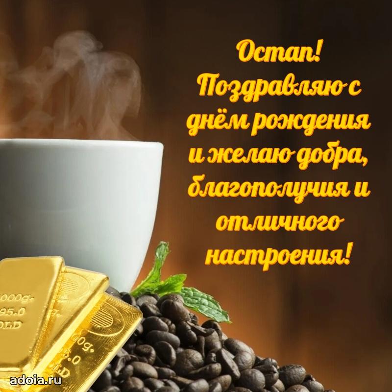 Бесплатная открытка сыну
