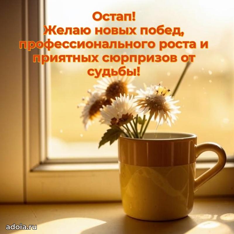 Поздравление с днем рождения мужчине