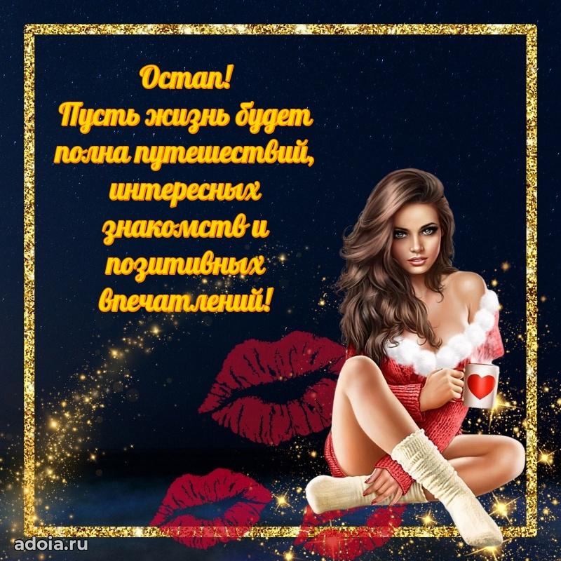 Поздравление с днем рождения мужчине в прозе