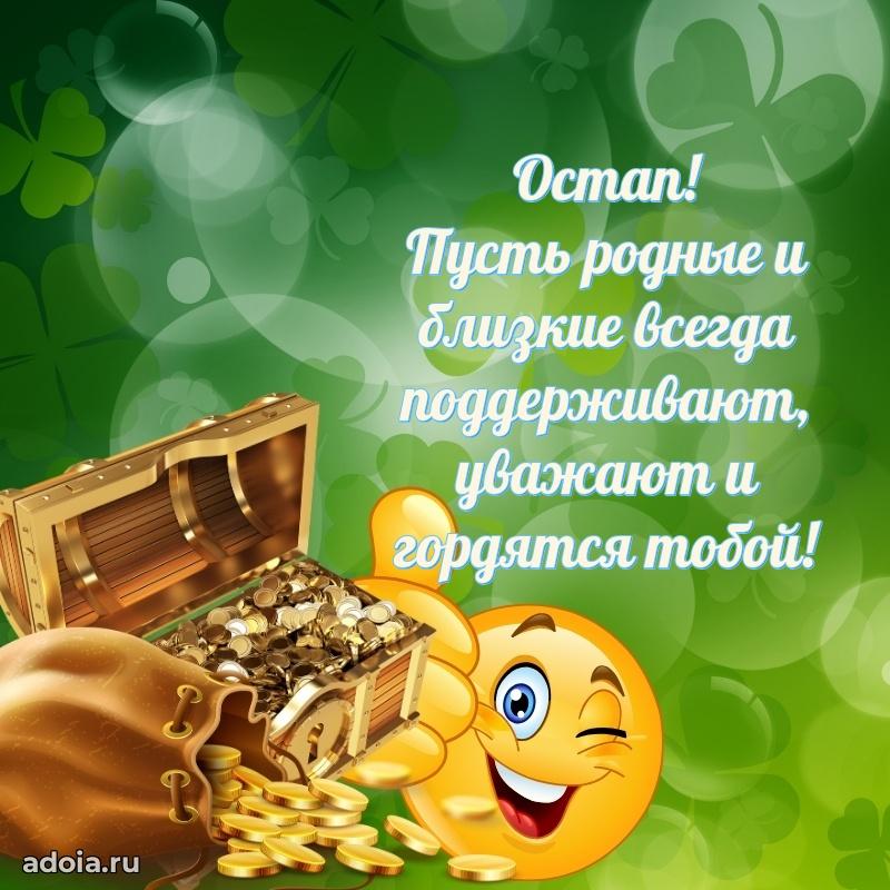 Поздравление с днем рождения мужчине