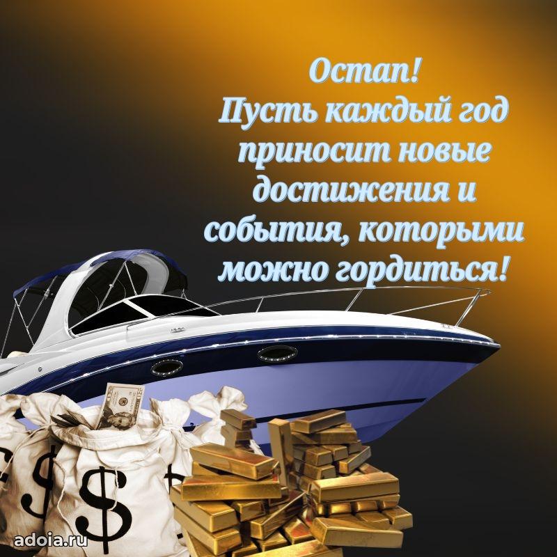 Бесплатная открытка сыну