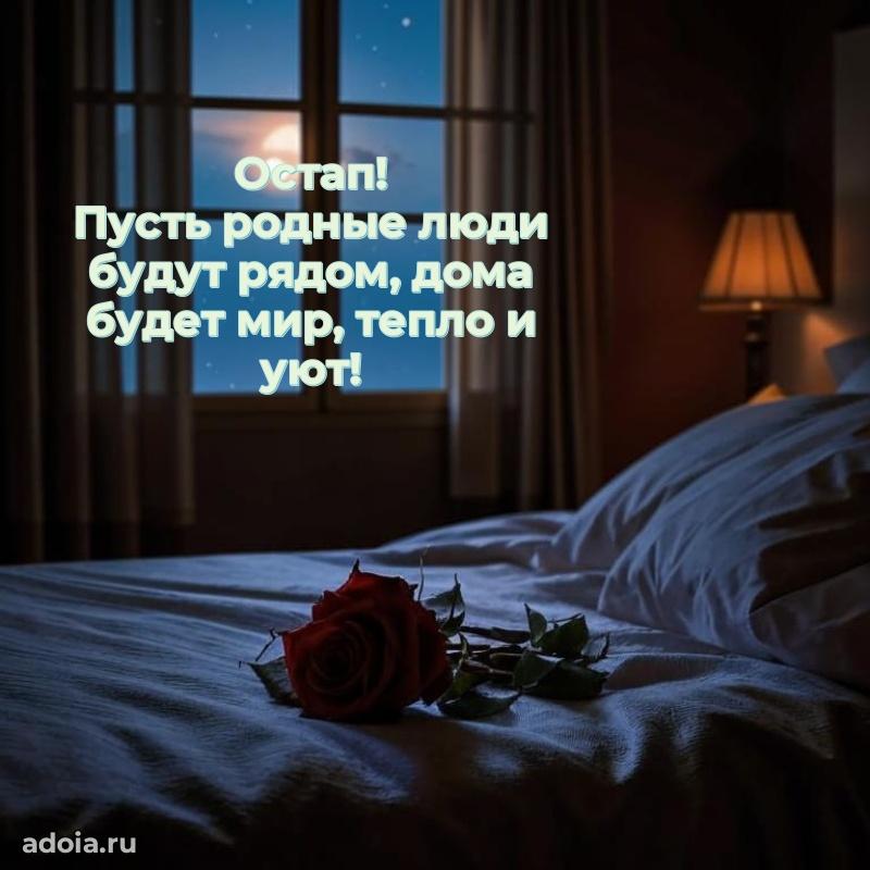 Поздравление с днем рождения мужчине