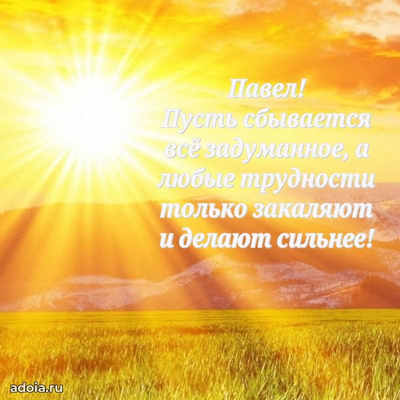 Современная открытка мужику