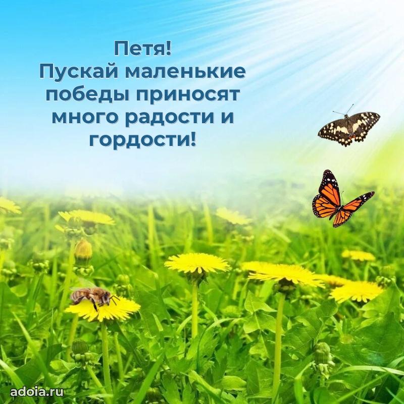 Бесплатная открытка сыну