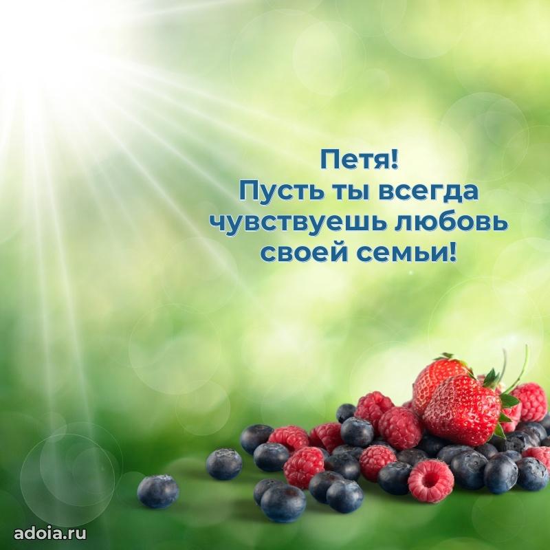 Пожелания маме сыночка Петру