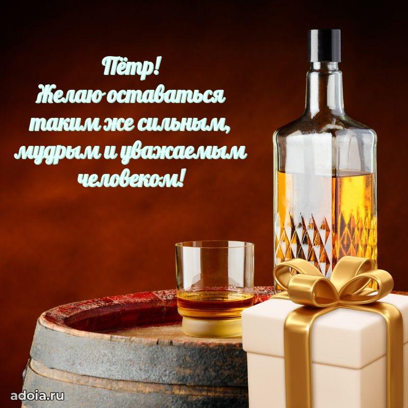 Современная открытка мужику