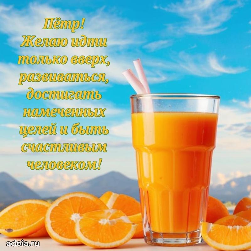 Поздравление с днем рождения мужчине