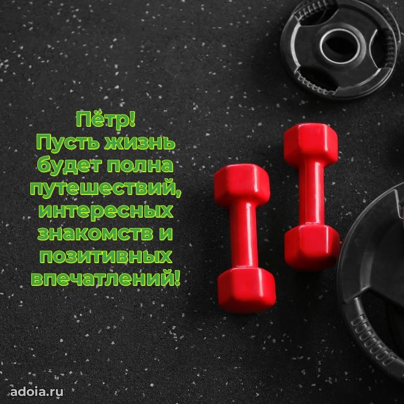 Бесплатная открытка сыну