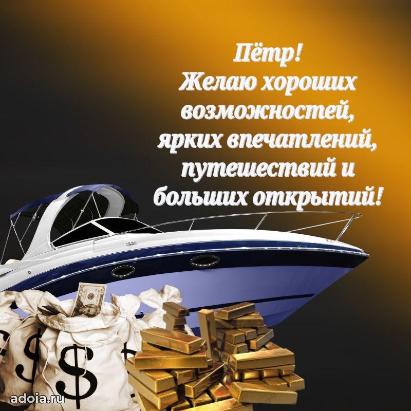 Бесплатная открытка сыну