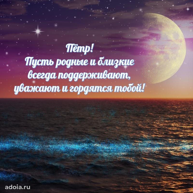 Поздравление с днем рождения мужчине