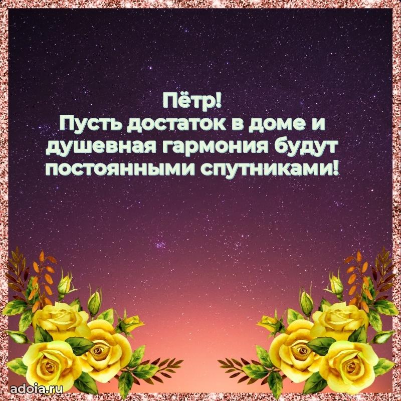 Современная открытка крутому парню