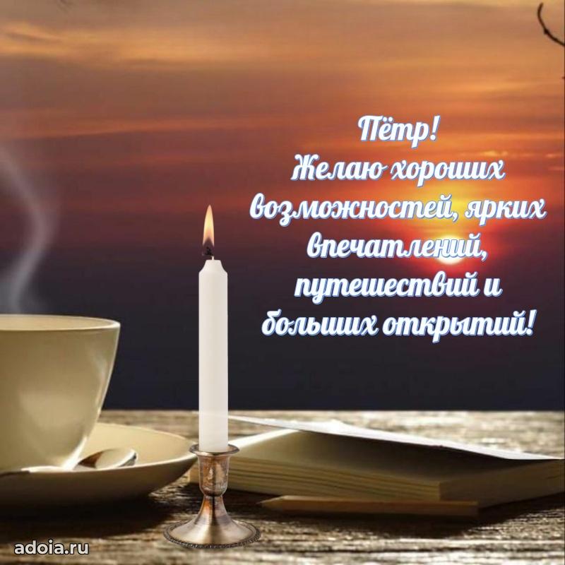 Бесплатная открытка сыну