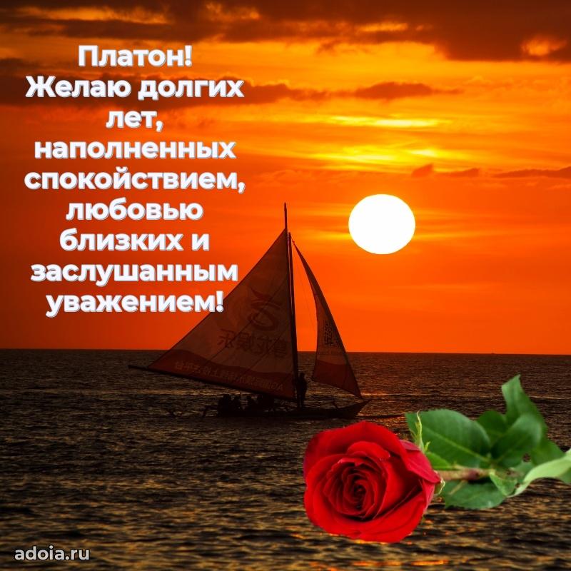 Поздравление с днем рождения мужчине в прозе