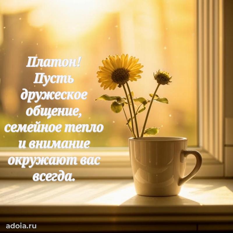 Поздравление с днем рождения папе