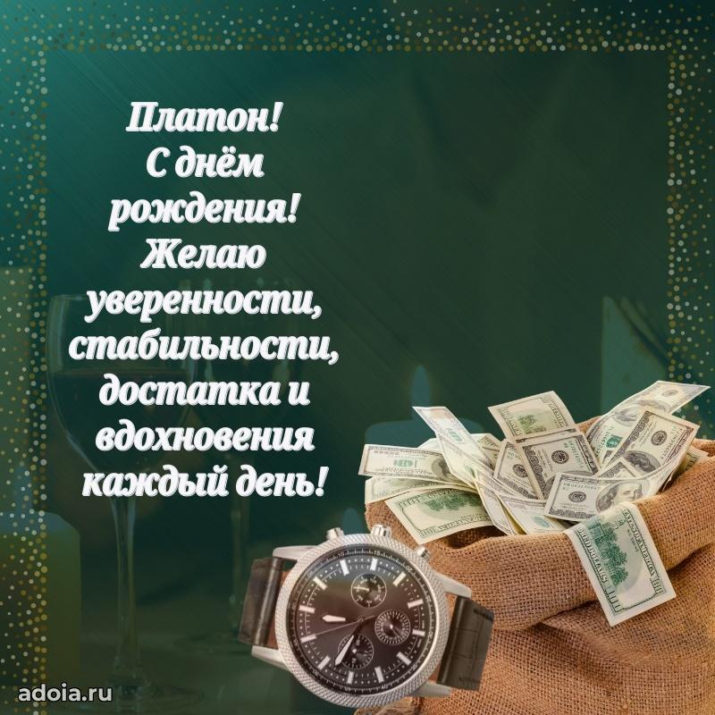 Бесплатная открытка сыну