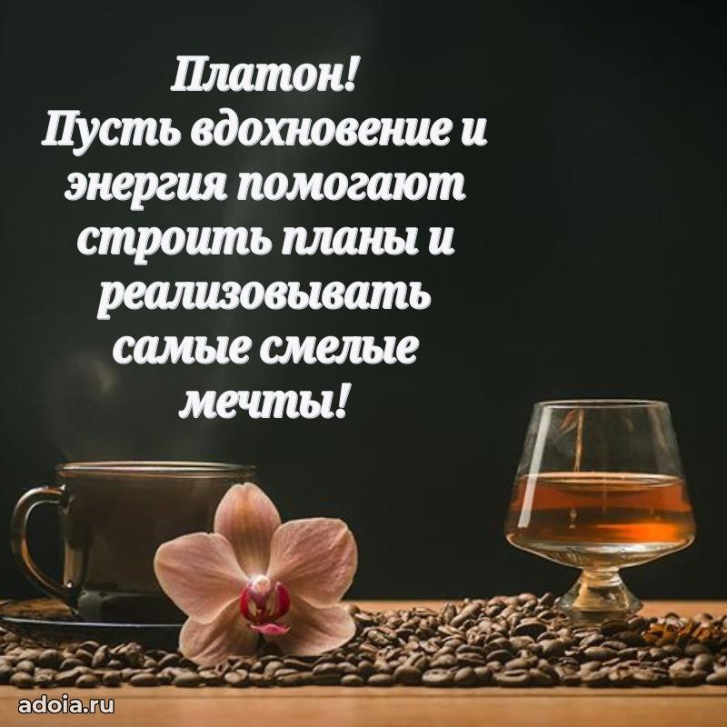 Бесплатная открытка сыну