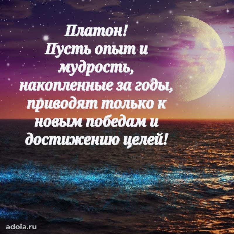 Поздравление с днем рождения мужчине в прозе