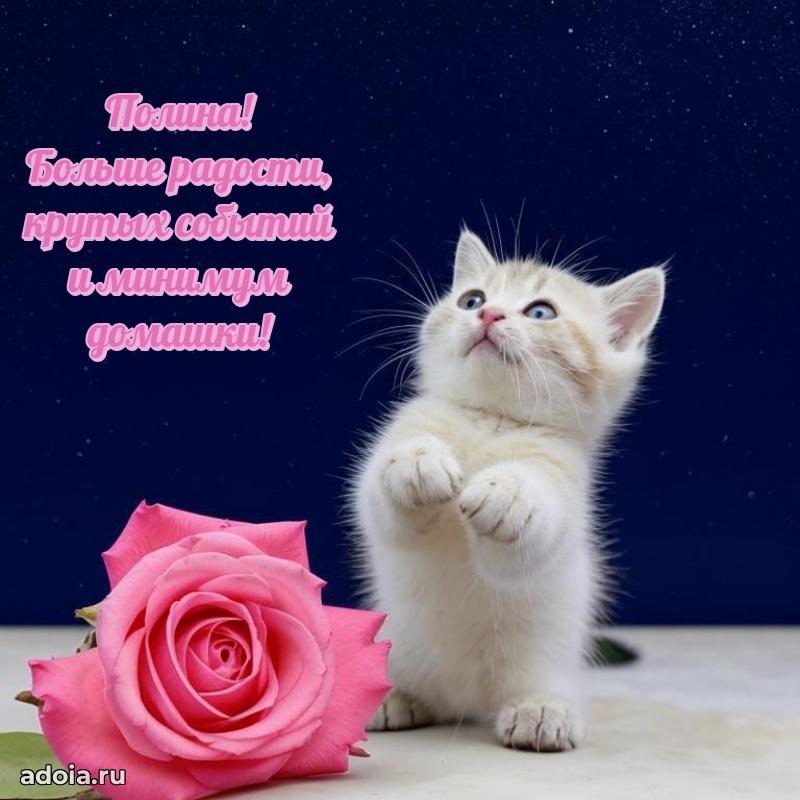 Бесплатная открытка дочери