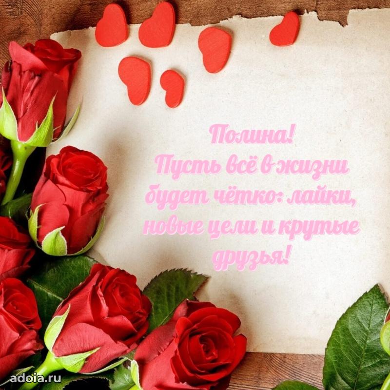 Поздравление с днем рождения внучке в стихах