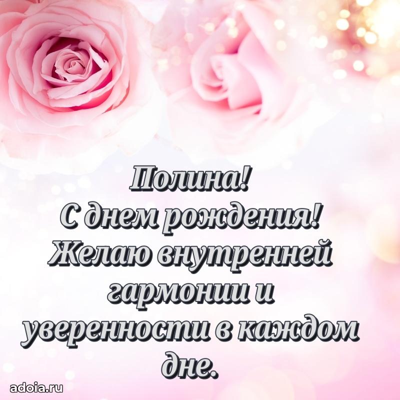 Современная открытка любовнице