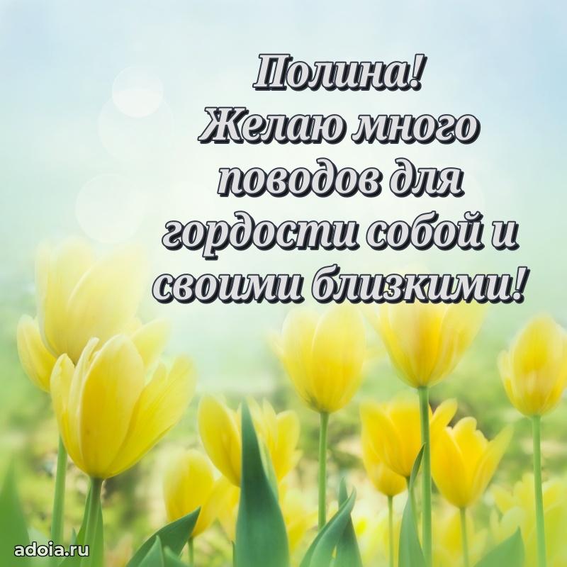 Бесплатная открытка дочери