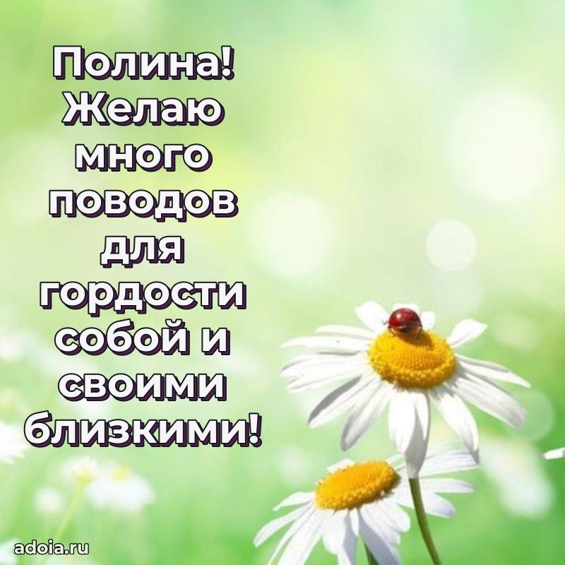 Поздравление с днем рождения женщине