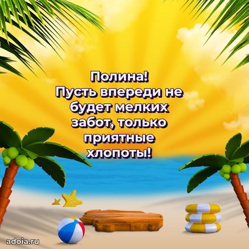 Бесплатная открытка дочери