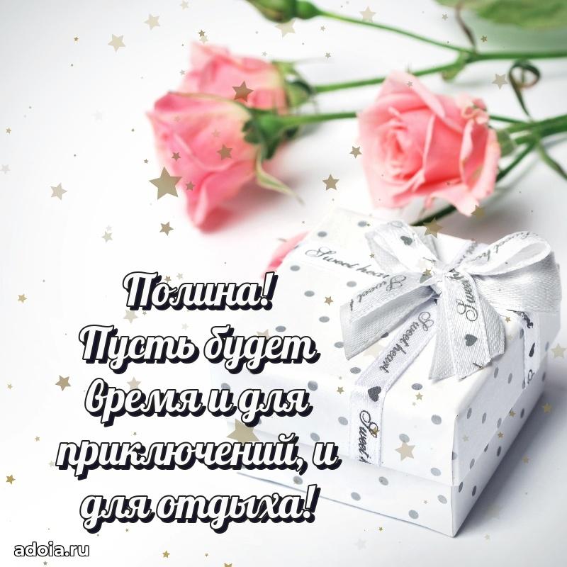 Поздравление с днем рождения женщине