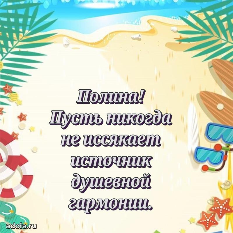 Бесплатная открытка тете