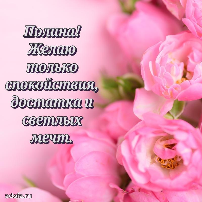 Современная открытка любовнице