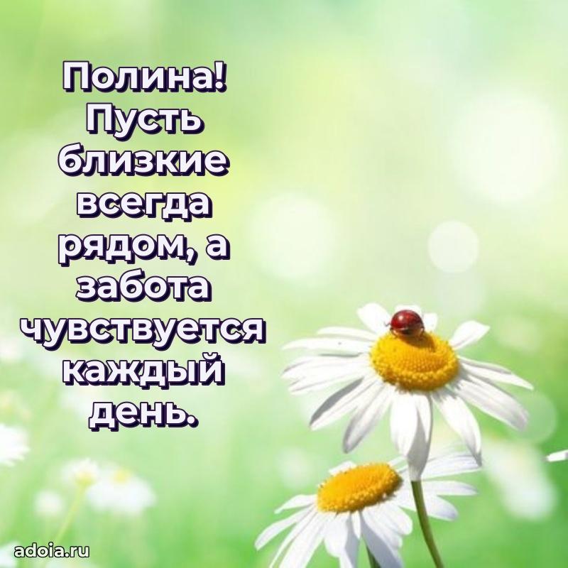 Бесплатная открытка тете