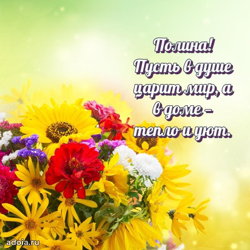 Поздравление с днем рождения женщине в стихах