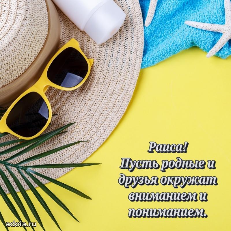 Поздравление с днем рождения женщине