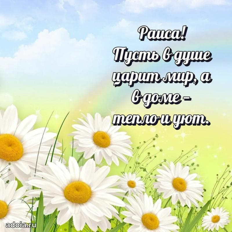 Поздравление с днем рождения женщине в стихах