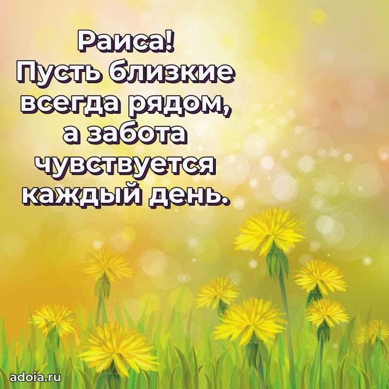 Современная открытка любовнице