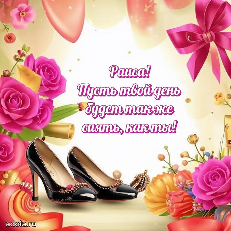 Бесплатная открытка дочери