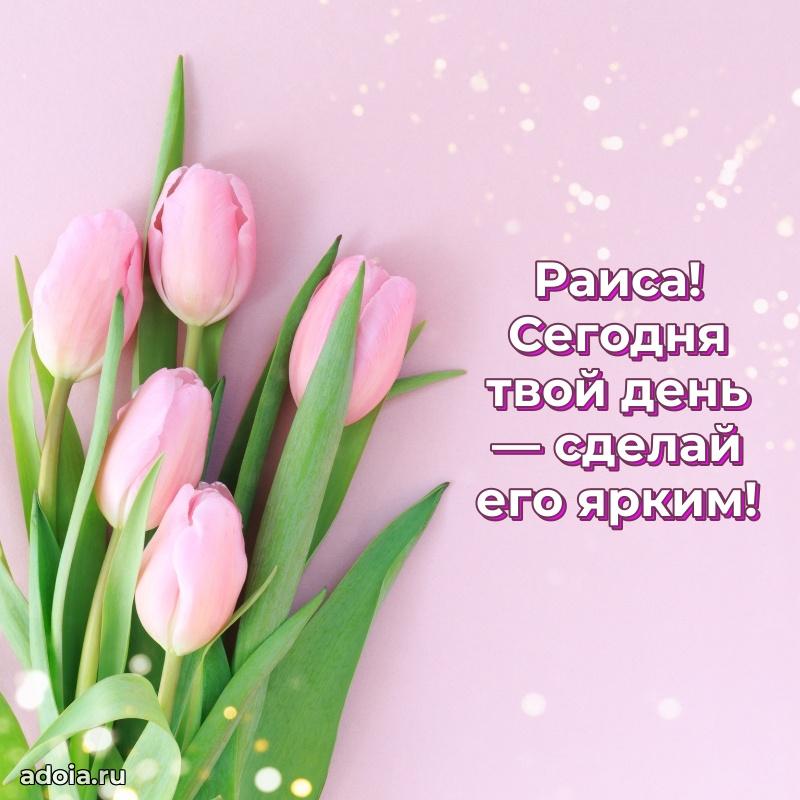 Поздравление с днем рождения сестре в стихах