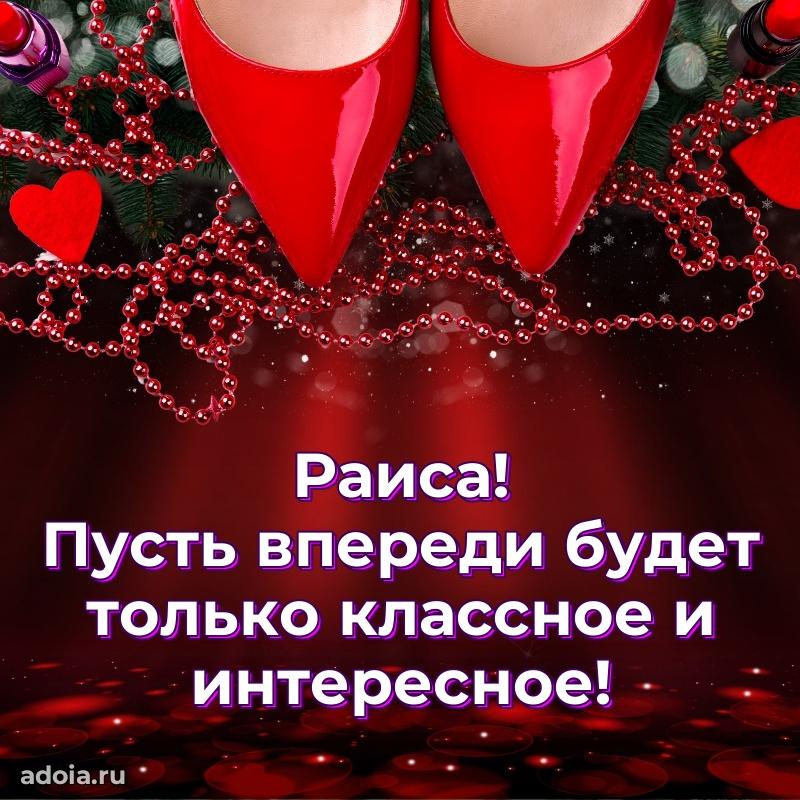 Бесплатная открытка дочери