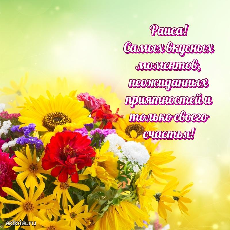 Поздравление с днем рождения сестре в стихах