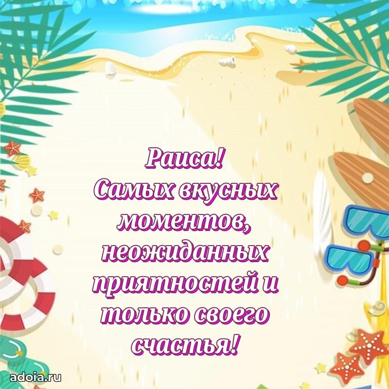 Поздравление с днем рождения сестре в стихах