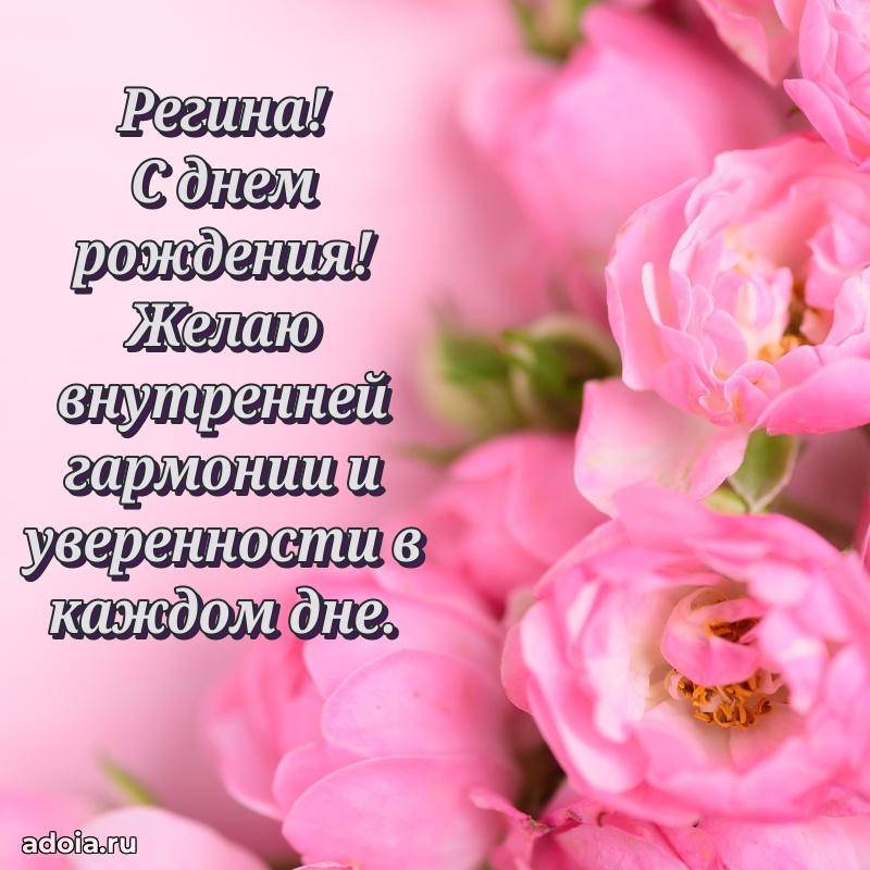 Современная открытка любовнице