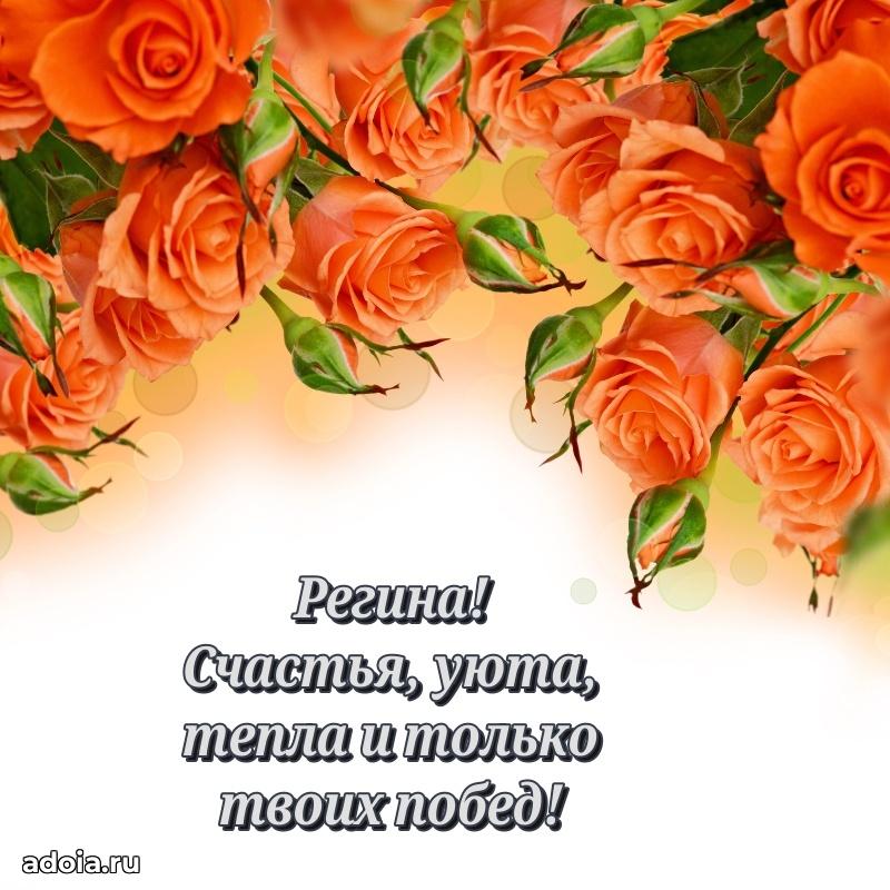 Бесплатная открытка дочери